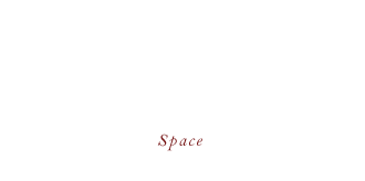 落ち着いた上質な空間