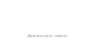 記念日コース