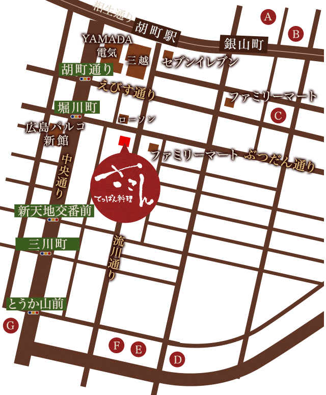 ゆったり落ち着いた店内